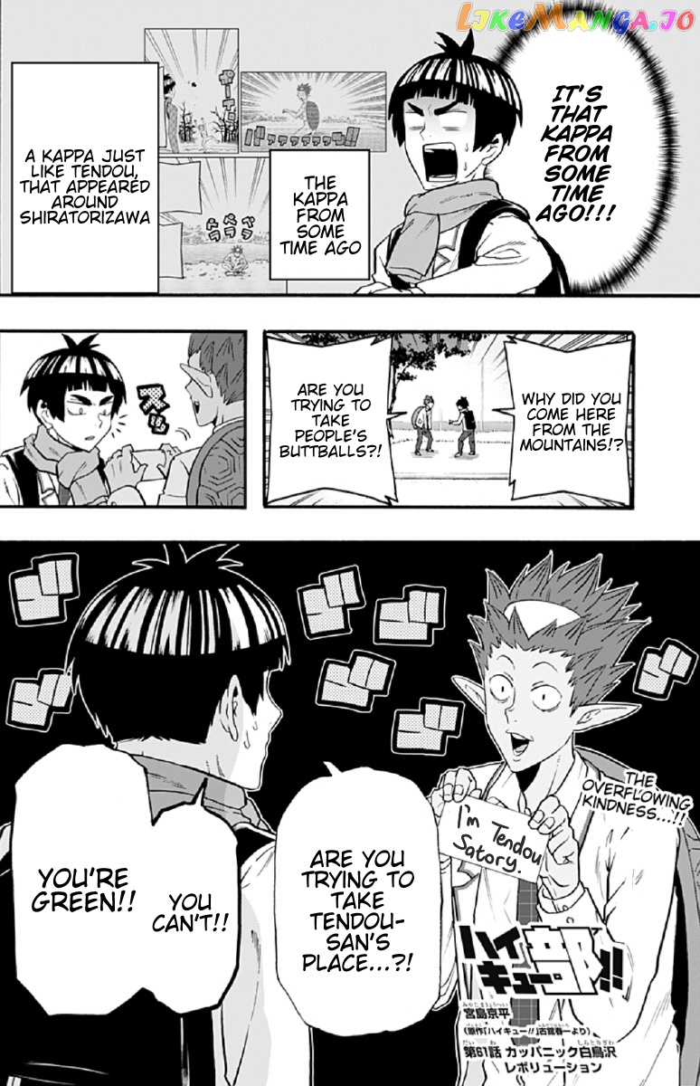 Haikyuu-bu!! chapter 61 - page 2