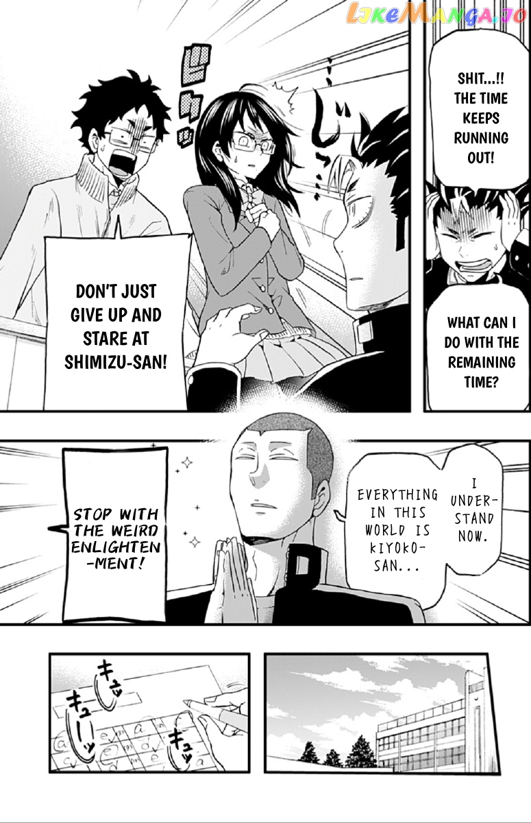 Haikyuu-bu!! chapter 27 - page 13