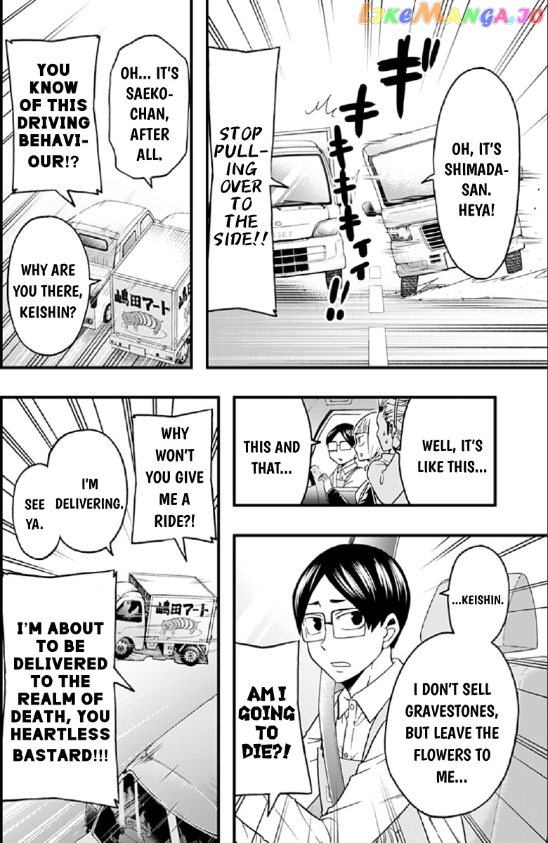 Haikyuu-bu!! chapter 28 - page 10