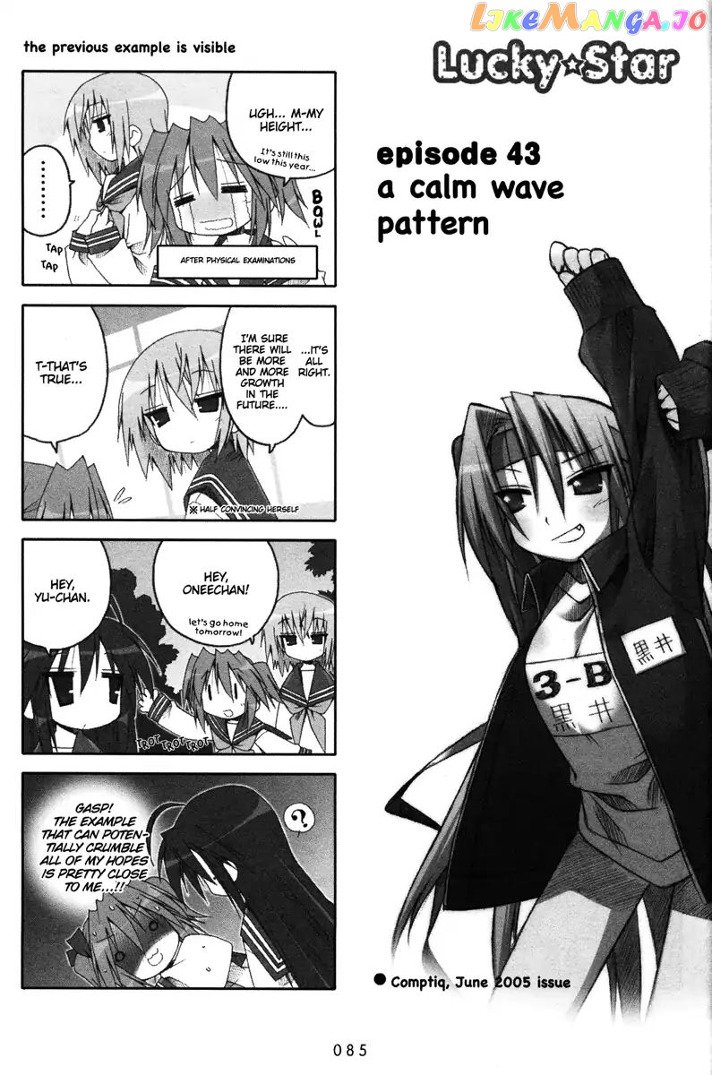 Lucky Star chapter 43 - page 1