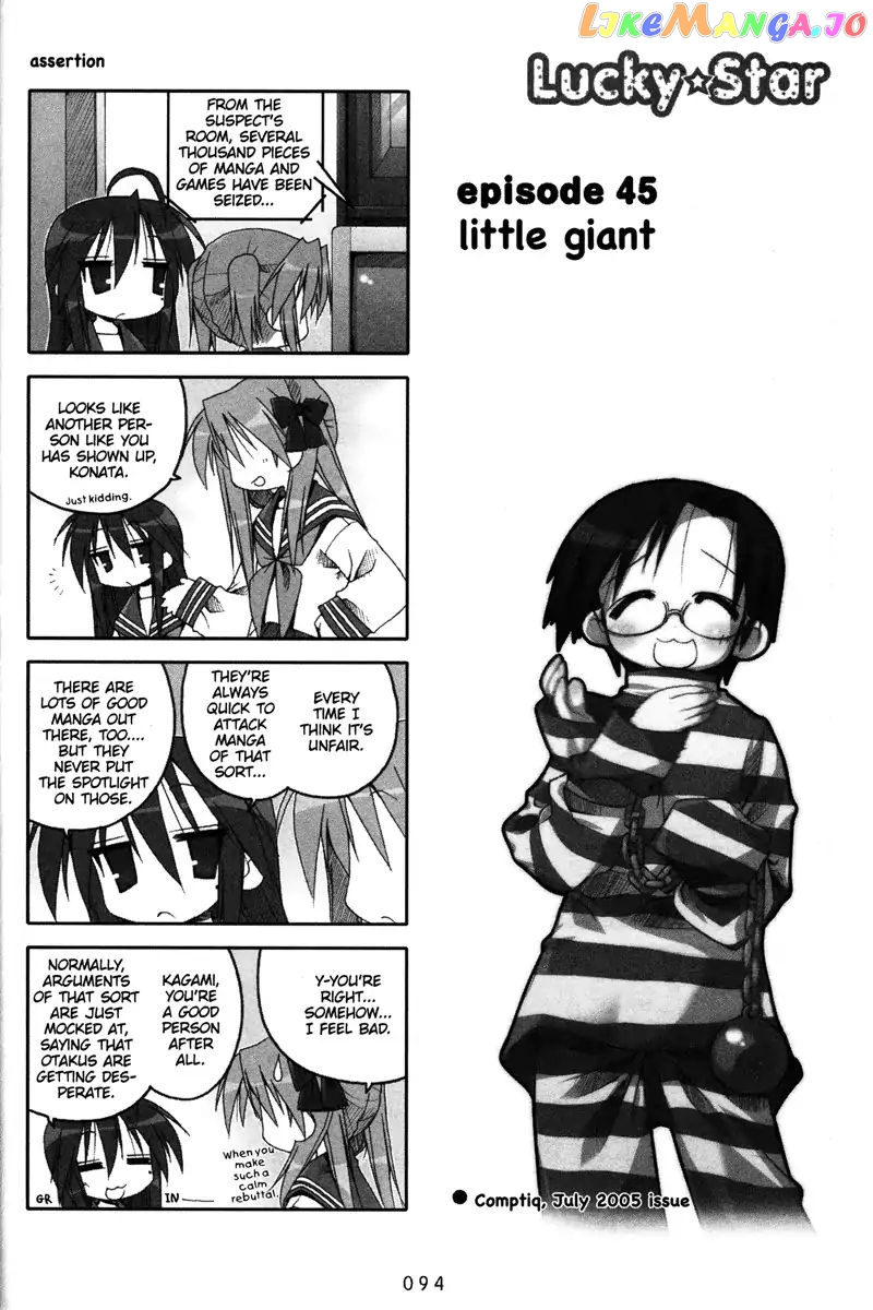 Lucky Star chapter 45 - page 1