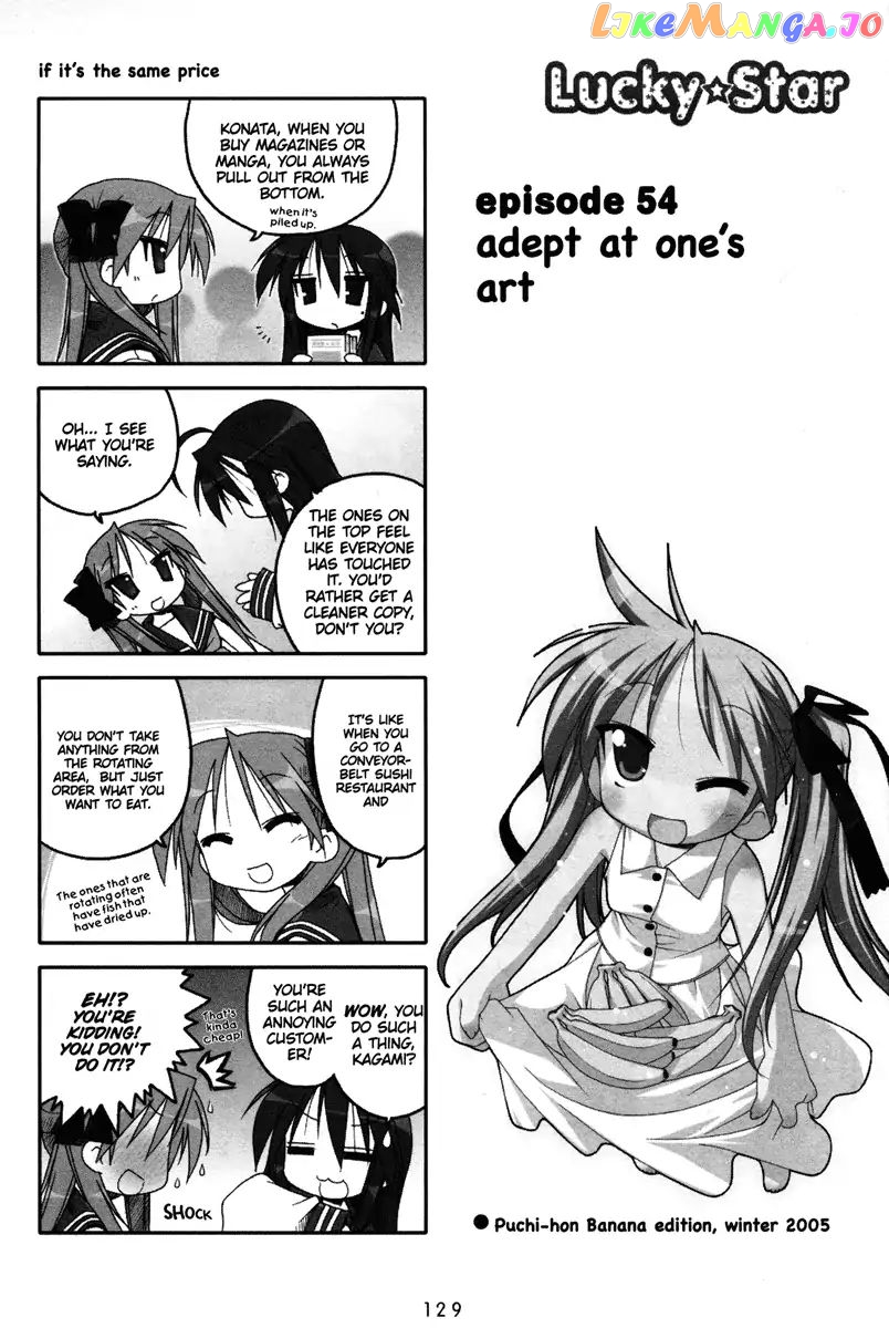 Lucky Star chapter 54 - page 1