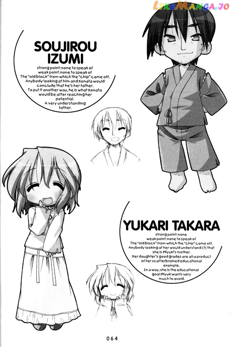Lucky Star chapter 70 - page 4