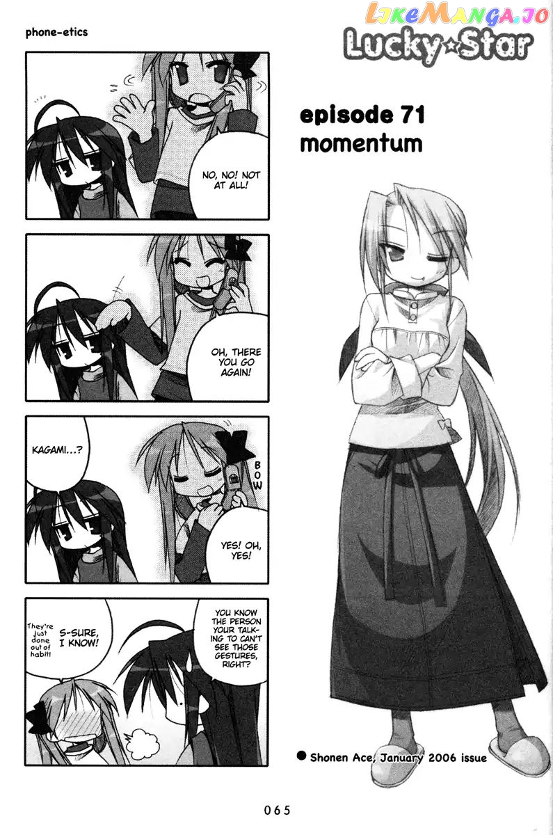 Lucky Star chapter 71 - page 1