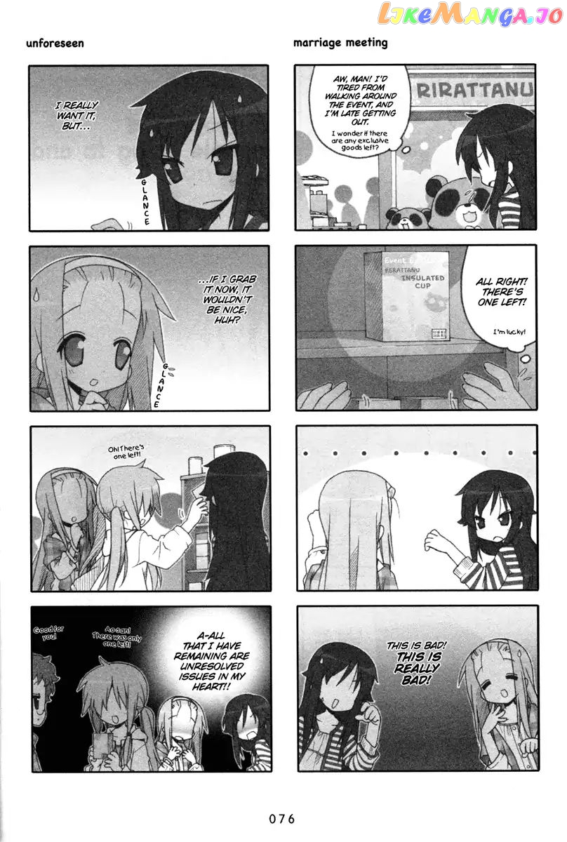 Lucky Star chapter 202 - page 2