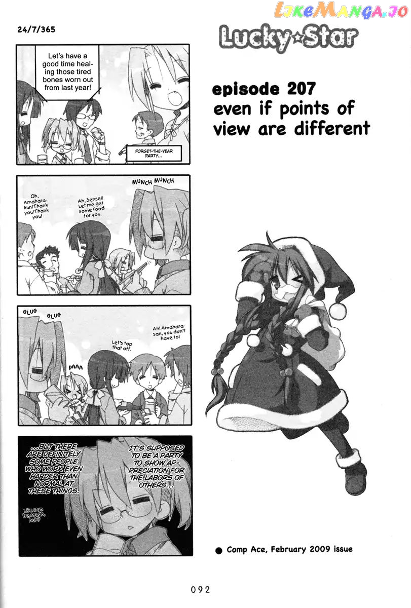 Lucky Star chapter 207 - page 1