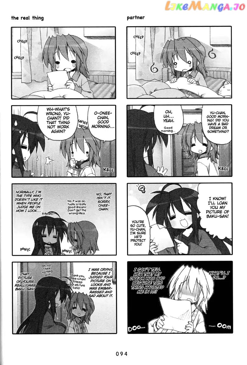 Lucky Star chapter 207 - page 3