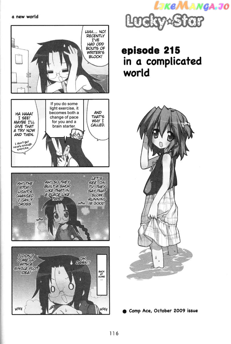 Lucky Star chapter 215 - page 1