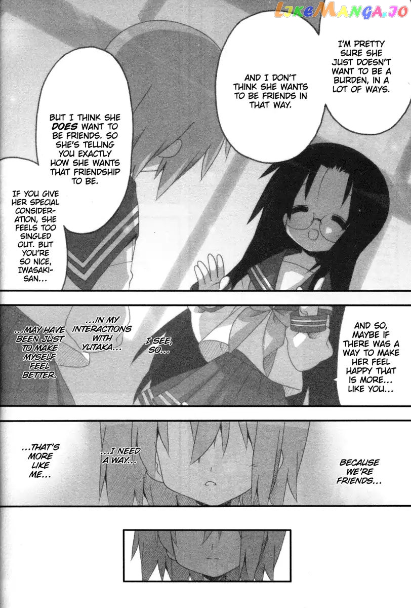 Lucky Star chapter 217 - page 5
