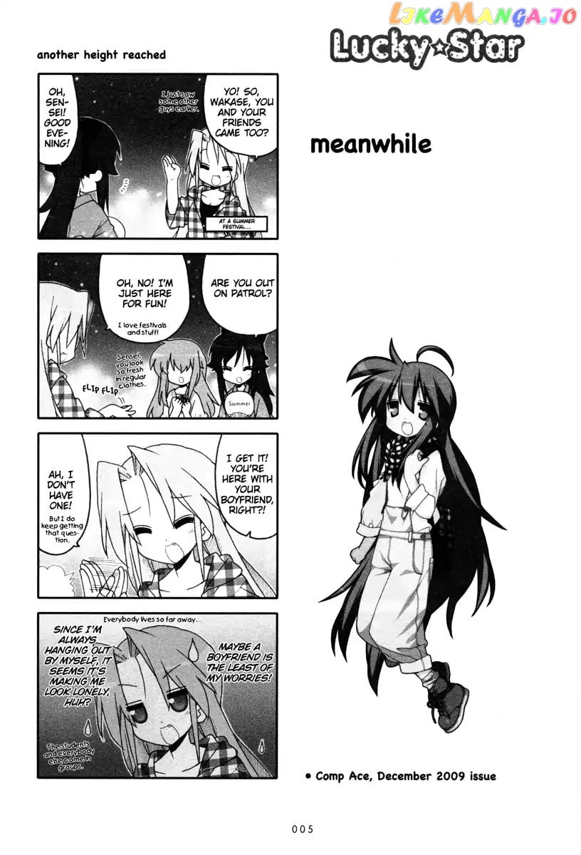Lucky Star chapter 218 - page 1