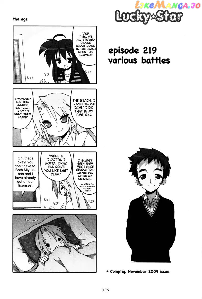 Lucky Star chapter 219 - page 1
