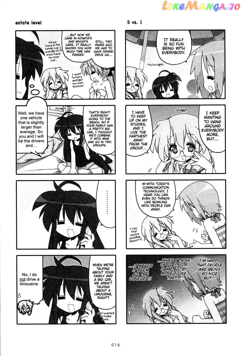 Lucky Star chapter 220 - page 4