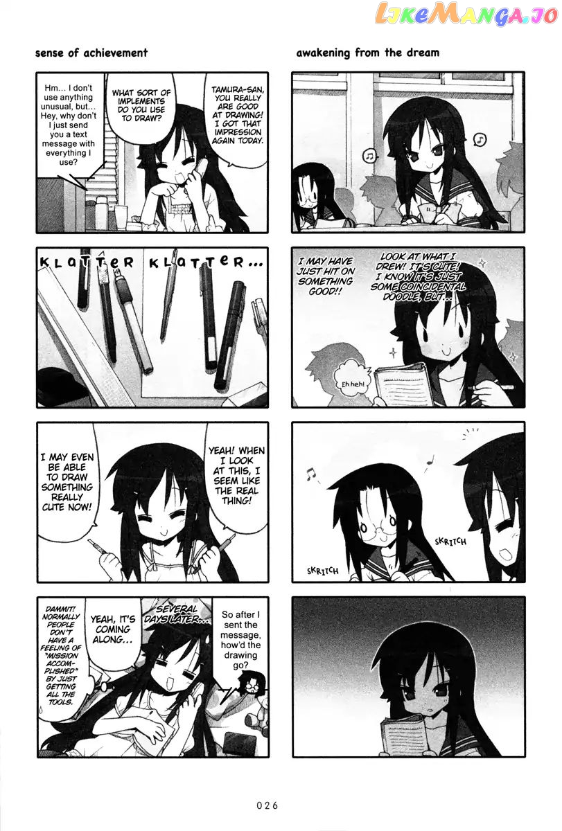 Lucky Star chapter 222 - page 3
