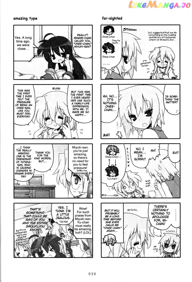 Lucky Star chapter 223 - page 3