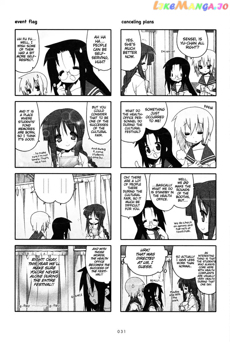 Lucky Star chapter 223 - page 4