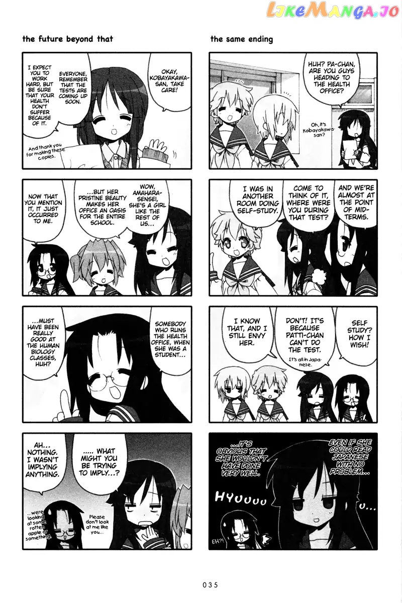 Lucky Star chapter 224 - page 3