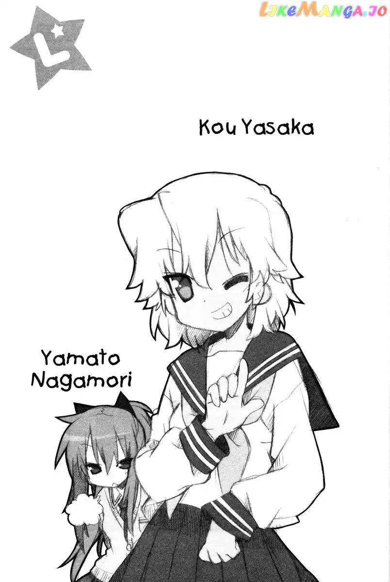 Lucky Star chapter 224 - page 5