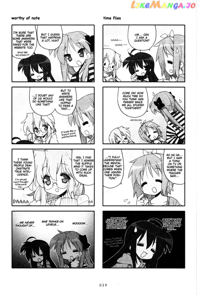 Lucky Star chapter 225 - page 2
