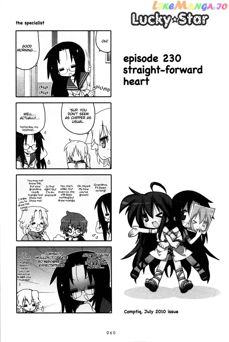 Lucky Star chapter 230 - page 1