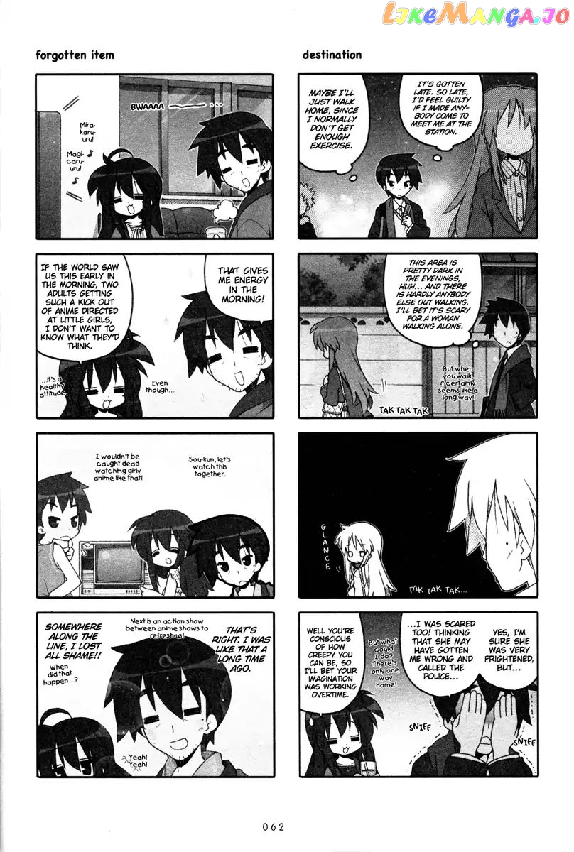 Lucky Star chapter 230 - page 3