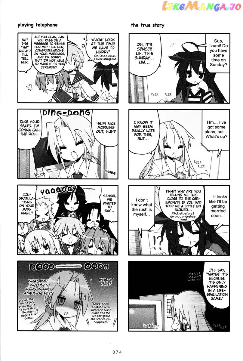 Lucky Star chapter 233 - page 3