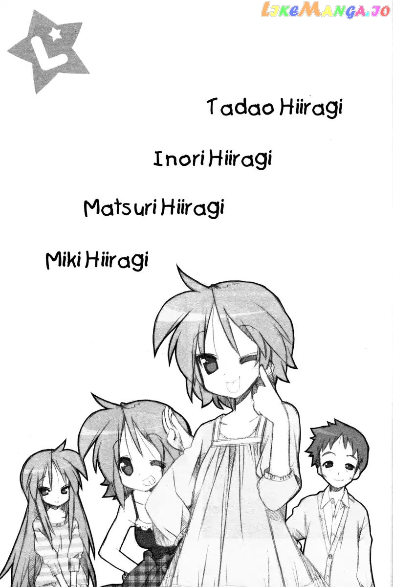 Lucky Star chapter 234 - page 4