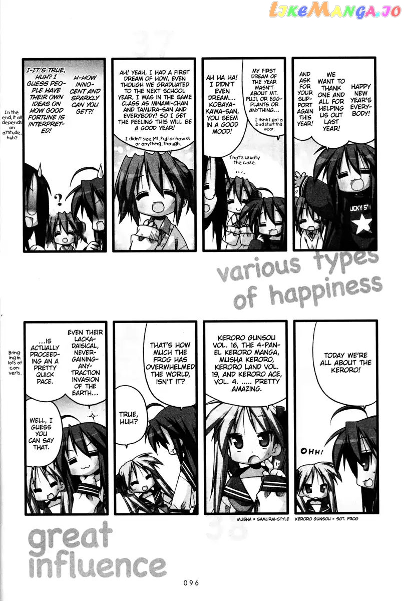 Lucky Star chapter 237 - page 4