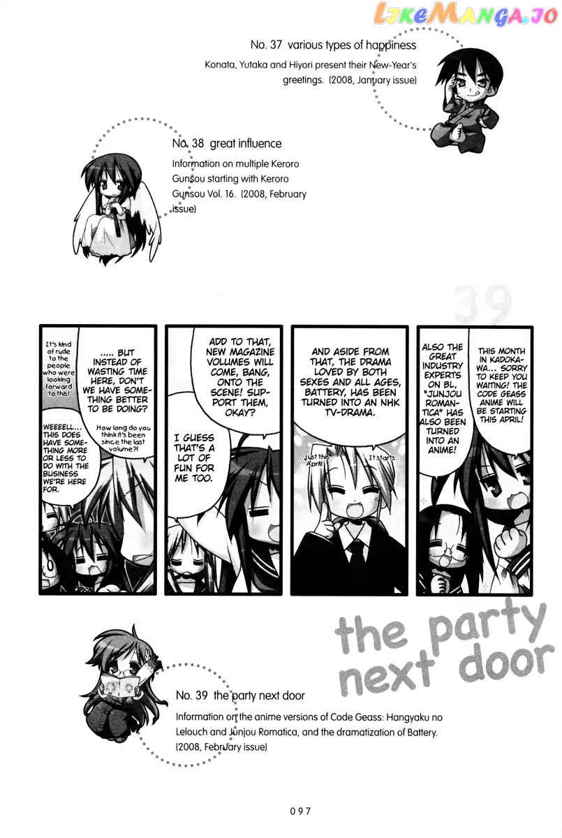 Lucky Star chapter 237 - page 5