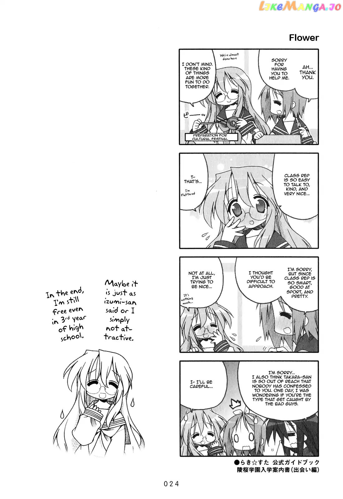Lucky Star chapter 241 - page 5