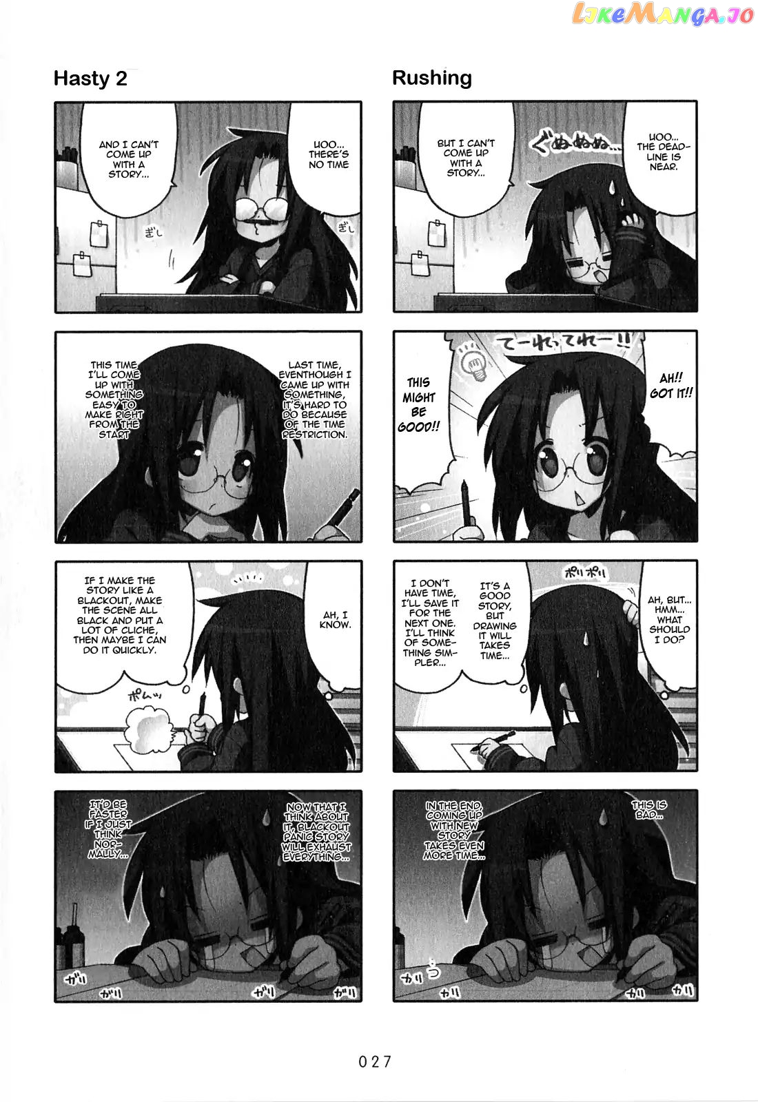Lucky Star chapter 242 - page 3