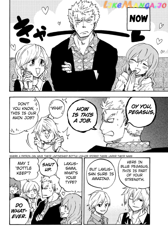 Fairy Tail Gaiden - Raigou Issen chapter 1 - page 6