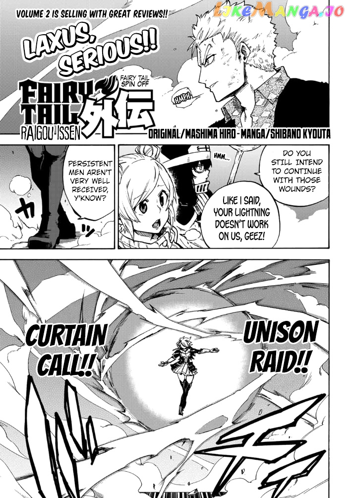 Fairy Tail Gaiden - Raigou Issen chapter 5 - page 1