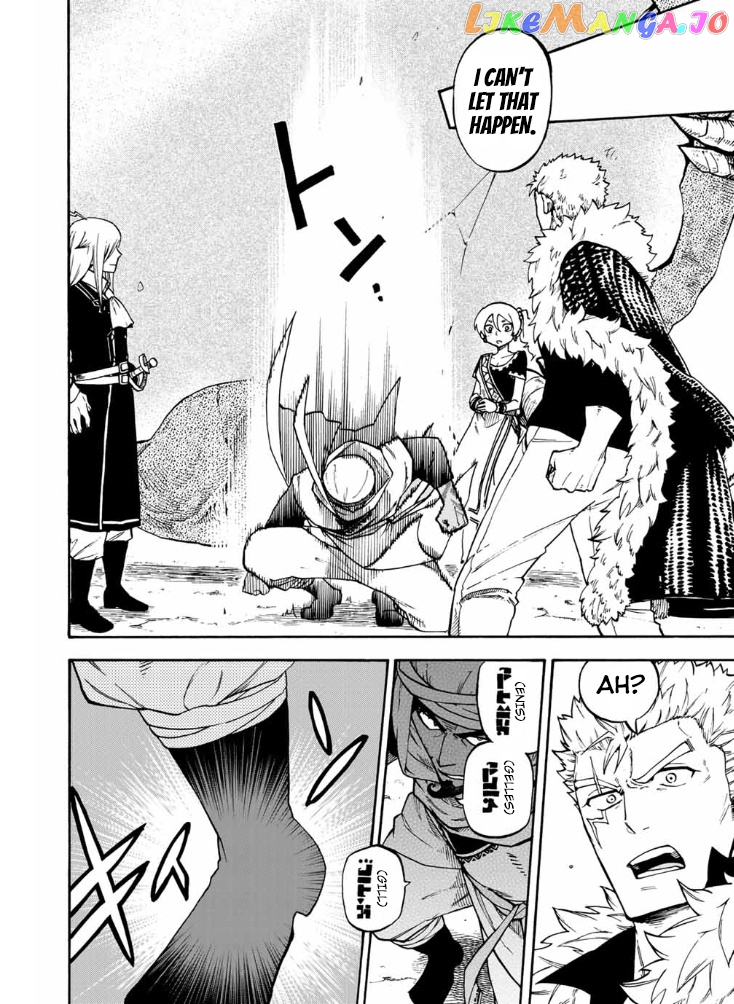 Fairy Tail Gaiden - Raigou Issen chapter 9 - page 4