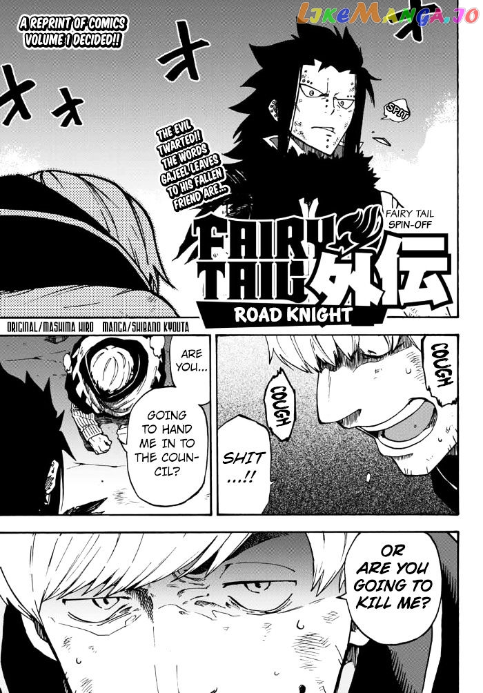 Fairy Tail Gaiden - Road Knight chapter 10 - page 1