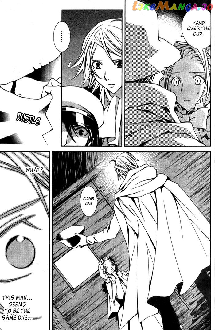 Furansu Shiki Kottou Seikatsu chapter 2 - page 16