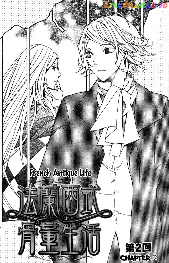 Furansu Shiki Kottou Seikatsu chapter 2 - page 2