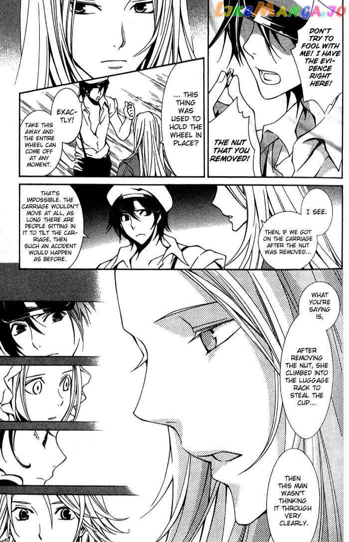 Furansu Shiki Kottou Seikatsu chapter 2 - page 20