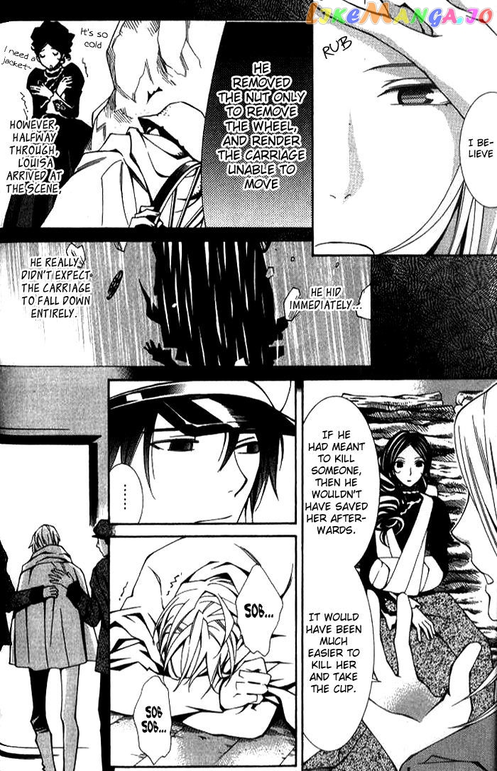 Furansu Shiki Kottou Seikatsu chapter 2 - page 21