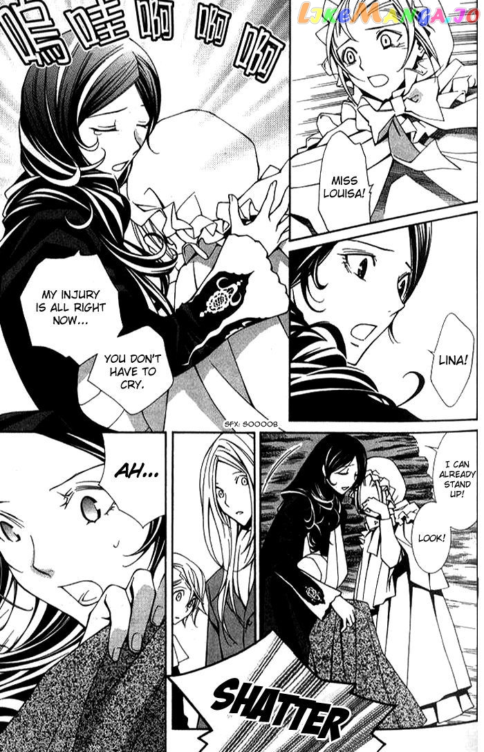 Furansu Shiki Kottou Seikatsu chapter 2 - page 22