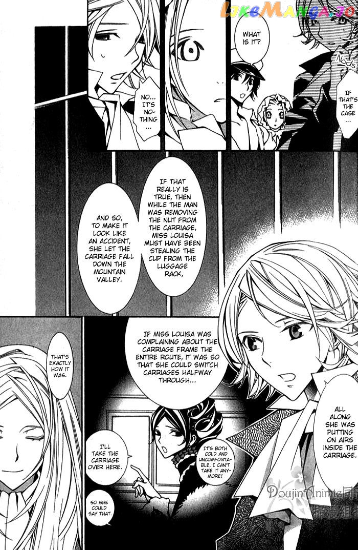 Furansu Shiki Kottou Seikatsu chapter 2 - page 4