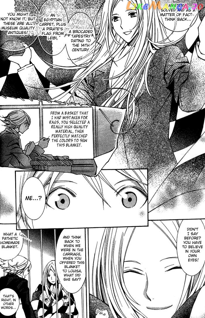 Furansu Shiki Kottou Seikatsu chapter 2 - page 7