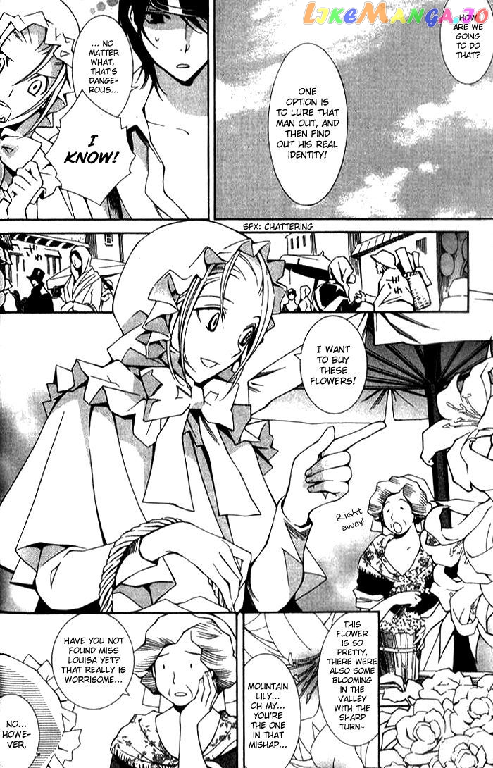 Furansu Shiki Kottou Seikatsu chapter 2 - page 9