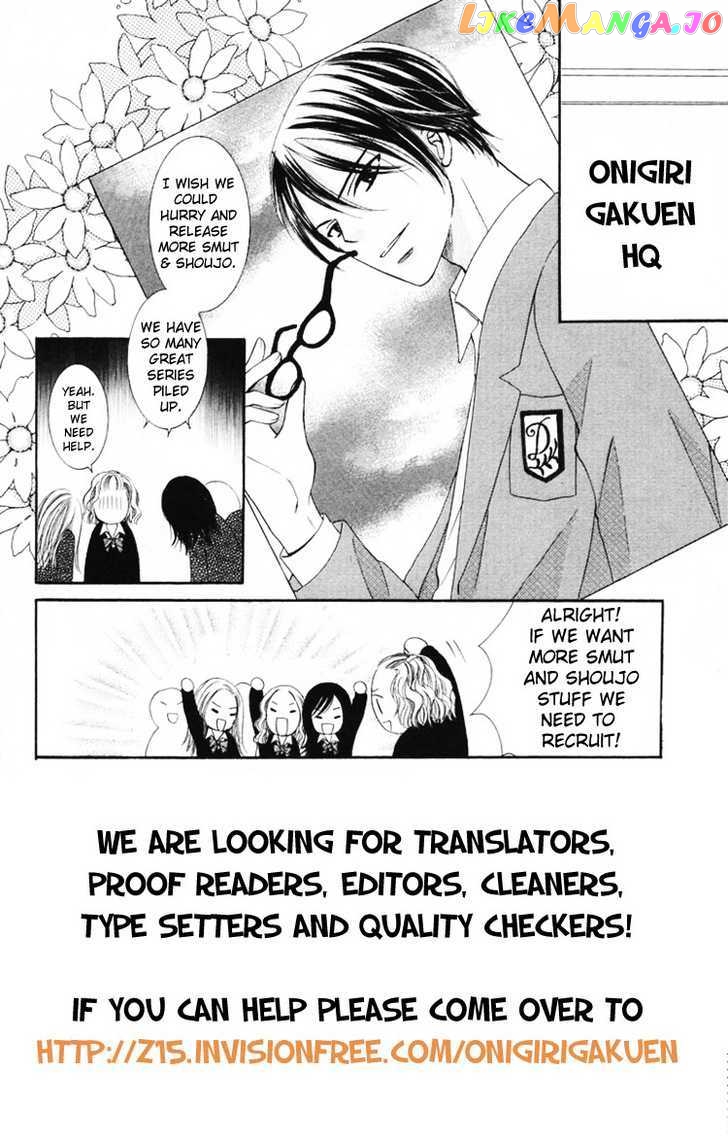 Haitoku wa Amaku Mushibamu chapter 2 - page 1