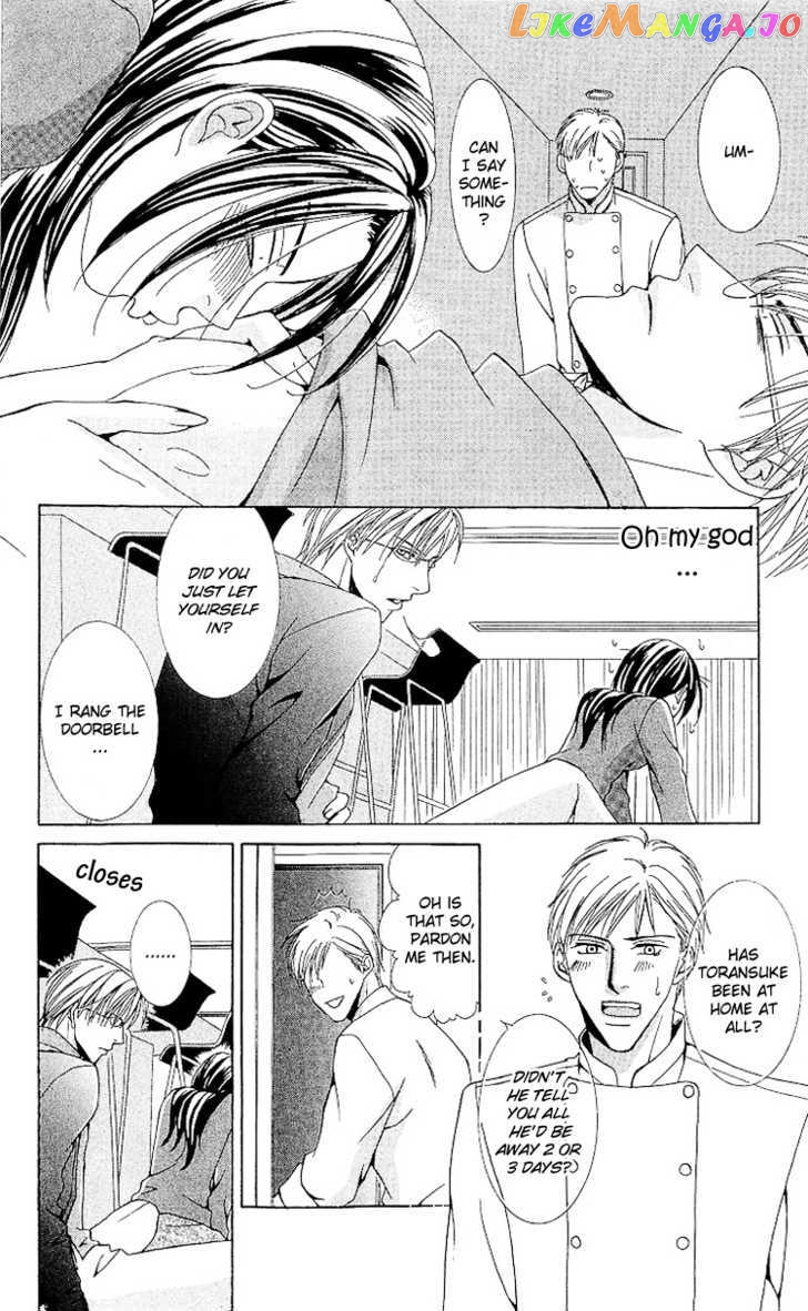 Haitoku wa Amaku Mushibamu chapter 2 - page 17
