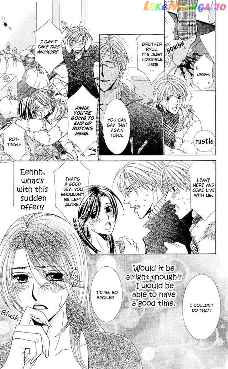 Haitoku wa Amaku Mushibamu chapter 2 - page 6