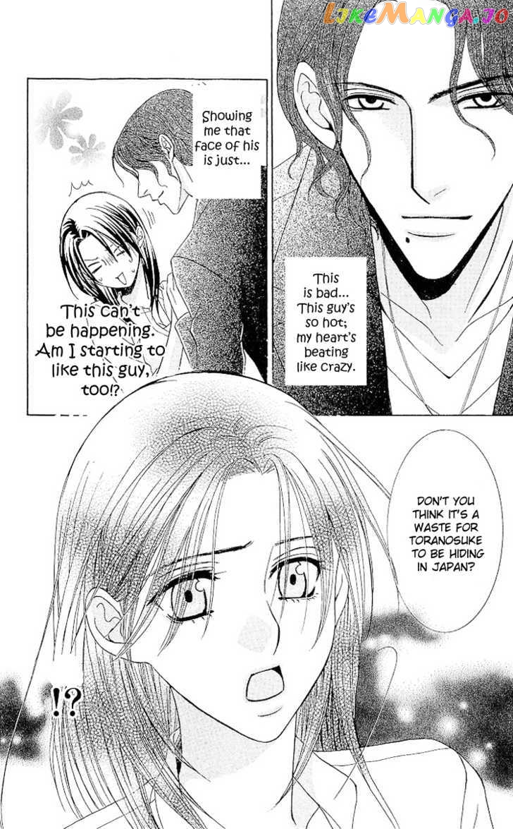 Haitoku wa Amaku Mushibamu chapter 3 - page 17