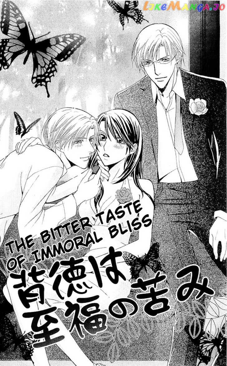 Haitoku wa Amaku Mushibamu chapter 3 - page 2