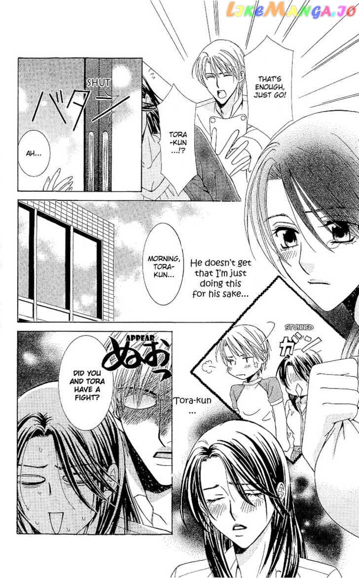 Haitoku wa Amaku Mushibamu chapter 3 - page 27