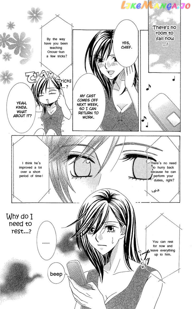 Haitoku wa Amaku Mushibamu chapter 4 - page 20