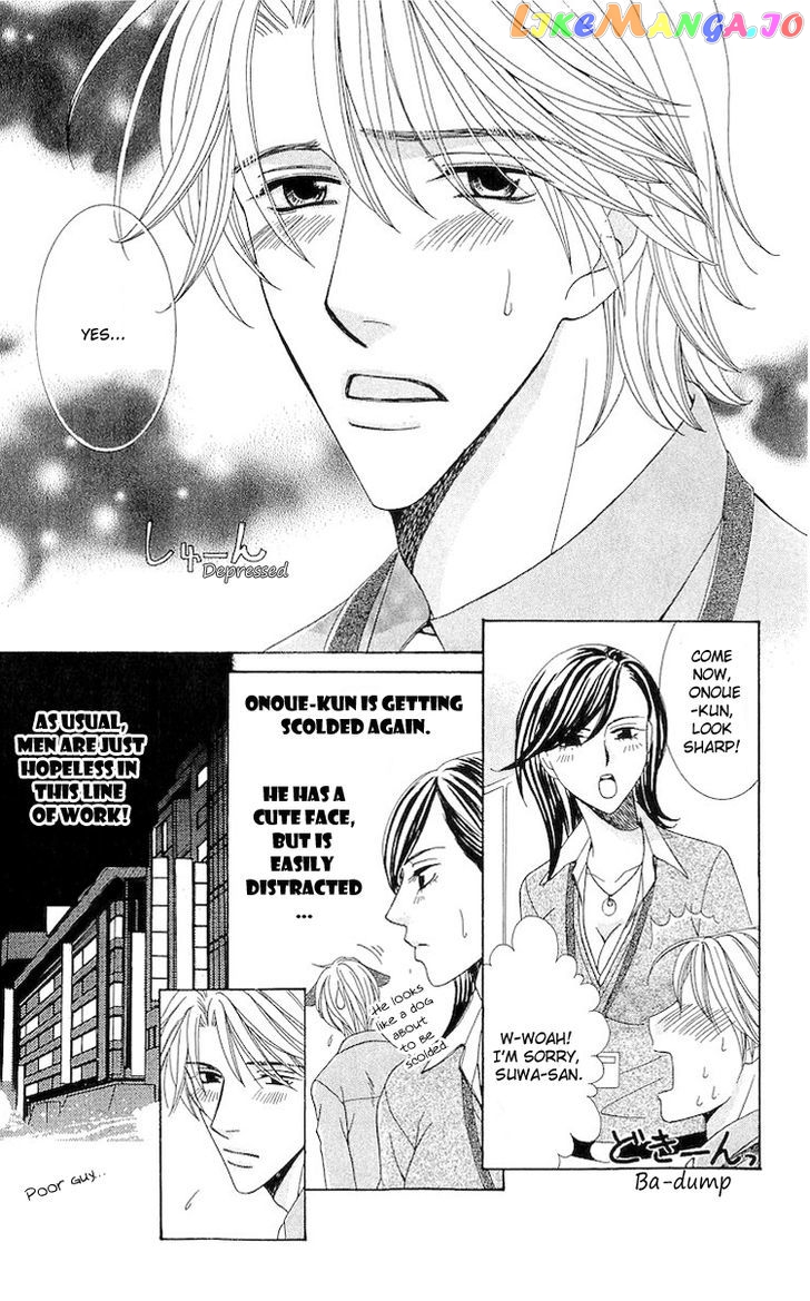 Haitoku wa Amaku Mushibamu chapter 4 - page 3